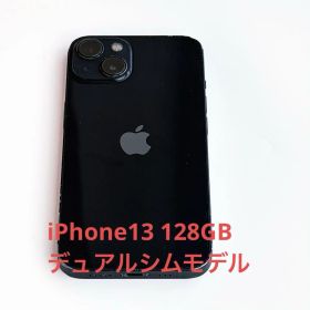 Apple iPhone 13 本体 ミッドナイト 物理デュアルシム 128GB