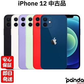 【あすつく、土日、祝日発送】中古品【Bランク】SIMフリー Apple iPhone12 64GB ホワイト 4549995184068