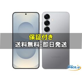 [新品未開封] SIMフリー Galaxy S25 [シルバー][256GB] [SoftbankモデルSIMフリー]