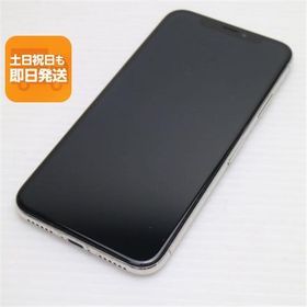 iPhone X 中古 9,800円 | ネット最安値の価格比較 プライスランク