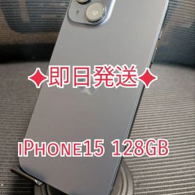 【即日発送】iPhone15 ブラック 128GB