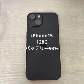 国内正規品Apple直販 iPhone 15 128GB 黒⁠ バッテリー93%