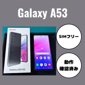 Galaxy A53 5G 新品 21,800円 中古 13,380円 | ネット最安値の価格比較