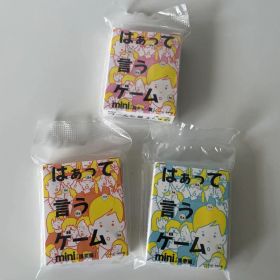 はぁって言うゲーム ガチャガチャ３セット 胸キュン篇 爆笑篇 青春篇