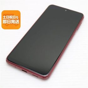 Galaxy A23 5G 新品 15,000円 中古 9,990円 | ネット最安値の価格比較
