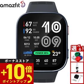 （ノベルティー付き）アマズフィット AMAZFIT スマートウォッチ Bip Max ダークブルー 腕時計 SP170085-C116