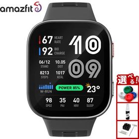 （ノベルティー付き）アマズフィット AMAZFIT スマートウォッチ Bip Max カーボングレー 腕時計 SP170085-C256