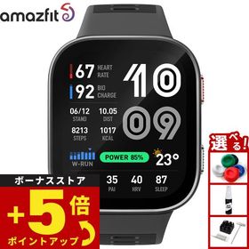 （ノベルティー付き）アマズフィット AMAZFIT スマートウォッチ Bip Max カーボングレー 腕時計 SP170085-C256