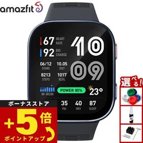 （ノベルティー付き）アマズフィット AMAZFIT スマートウォッチ Bip Max ダークブルー 腕時計 SP170085-C116