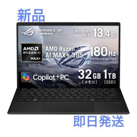 ROG Flow Z13 2025 GZ302EA Ryzen AI MAX