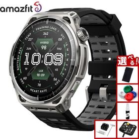 （ノベルティー付き）アマズフィット AMAZFIT スマートウォッチ Balance 3 ステンレス 腕時計 SP170086-C01