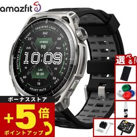 （ノベルティー付き）アマズフィット AMAZFIT スマートウォッチ Balance 3 ステンレス 腕時計 SP170086-C01