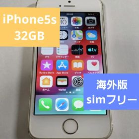 iPhone 5s Gold 32GB（海外版・SIMフリー）