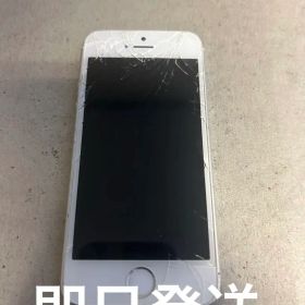 Apple iPhone 5s 本体 シルバー