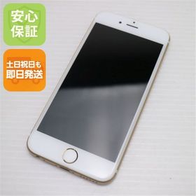 安心保証 美品 SIMフリー iPhone6S 32GB ゴールド 白ロム