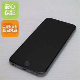 安心保証 超美品 SIMフリー iPhone6S 32GB スペースグレイ 白ロム