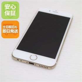 安心保証付 超美品 SIMフリー iPhone6S 64GB ゴールド 白ロム 中古本体