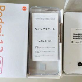 Xiaomi Redmi 12 5G 本体 Moonlight White新品未