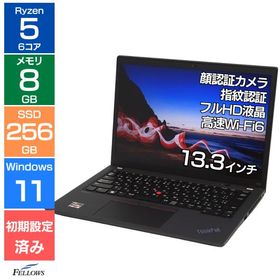 Cランク 訳あり 中古 Lenovo ThinkPad X13 Gen2 Win11 Pro Ryzen 5 PRO メモリ8GB SSD 256GB 13.3型 カメラ 顔認証 指紋認証 Wi-Fi6 LTE B5 軽量