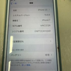 Apple iPhone 7 本体①
