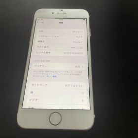 Apple iPhone 7 ローズゴールド 本体