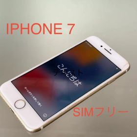 Apple iPhone 7 本体 SIMフリー