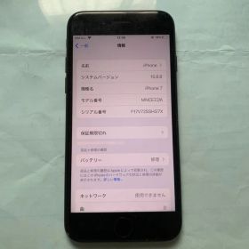 iPhone7 32GB 黒 SIMフリー