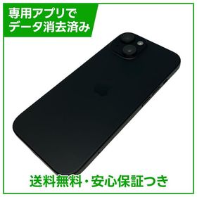 【バッテリー80%】iPhone 15 128GB ブラック SIMフリー