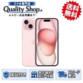 [Q]未開封iPhone15 128gb pink