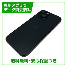 【バッテリー84%】iPhone 15 128GB ブラック SIMフリー