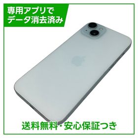 【バッテリー86%】iPhone 15Plus 128GB ブルー SIMフリー au版