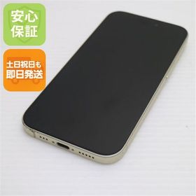 安心保証 良品中古 SIMフリー iPhone15 128GB イエロー