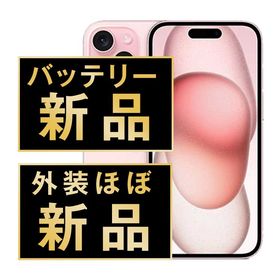【中古】 iPhone15 128GB ピンク ip15mtm2587np