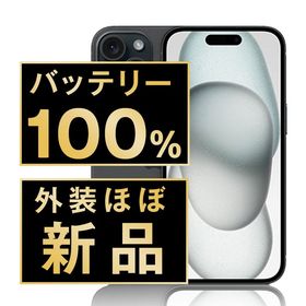 【中古】 iPhone15 256GB ブラック ip15mtm2542np