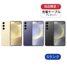 【中古】Galaxy S24 SC-51E docomo版 256GB ランクS 中古 スマホ スマートフォン Android 本体 SIMフリー シムフリー 送料無料
