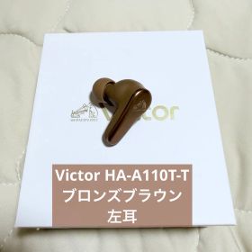JVC Victor HA-A110T ワイヤレスイヤホン