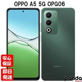 【土日、祝日発送】訳あり 新品未開封品【Nランク】au/UQmobile版SIMフリー OPPO A5 5G OPG06 グリーン 4941787149543 ※外箱痛み