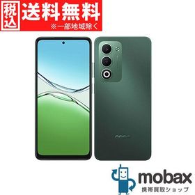 ◆キャンペーン《SIMロック解除済》判定〇【新品未開封品（未使用）】 au OPPO A5 5G OPG06 4GB/128GB グリーン 6.7インチ 白ロム eSIM対応（SIMフリー）