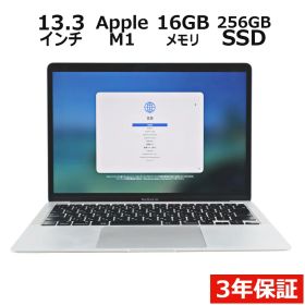 【3年保証】APPLE アップル MACBOOK AIR 2020 SSD256GB メモリ16GB APPLE Mac OS X 中古 中古パソコン ノートパソコン ノート PC