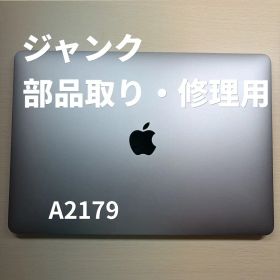 MacBook Air 2020 A2179 ジャンク #25010