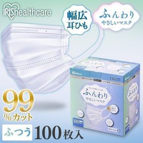 エントリーで+P5％還元♪ マスク アイリスオーヤマ 不織布 不織布マスク 使い捨てマスク ふんわりやさしいマスク ふつうサイズ 100枚入 PK-FY100L