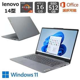 【新品】 Lenovo ノートパソコン IdeaPad Slim 3 Gen 8 14型 AMD Ryzen 5 7520U/ メモリ 16GB/ SSD 512GB/ Windows 11/ Office付き選択可能/ Webカメラ/ グレー