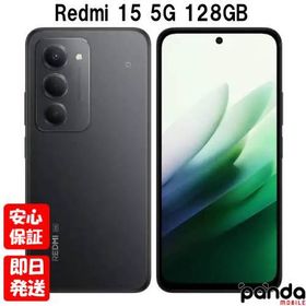 【土日、祝日発送】新品未開封品【Nランク】国内版SIMフリー Xiaomi Redmi 15 5G 4GB RAM 128GB ROM ミッドナイトブラック 6932554438258