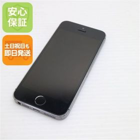 安心保証付 判定○ 美品 iPhone5s 32GB グレー ブラック 中古本体