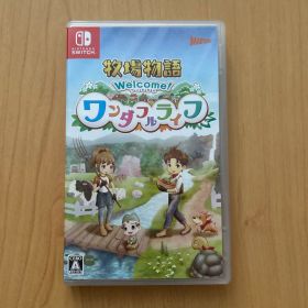 牧場物語 Welcome！ワンダフルライフ
