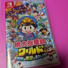 桃太郎電鉄ワールド 地球は希望でまわってる！ Nintendo Switch