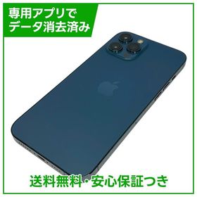 iPhone 12ProMax 256GB パシフィックブルー SIMフリー ドコモ版