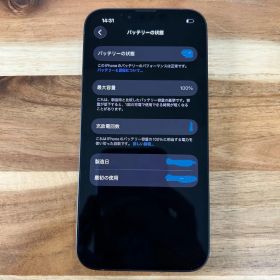 新品同様 バッテリー100％ iPhone 17e 256GB SIMフリー