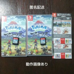 Pokemon LEGENDSアルセウス 2個セット