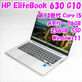 【中古品】EliteBook 630 G10 HP 13.3インチ 第13世代Core i5 管35499